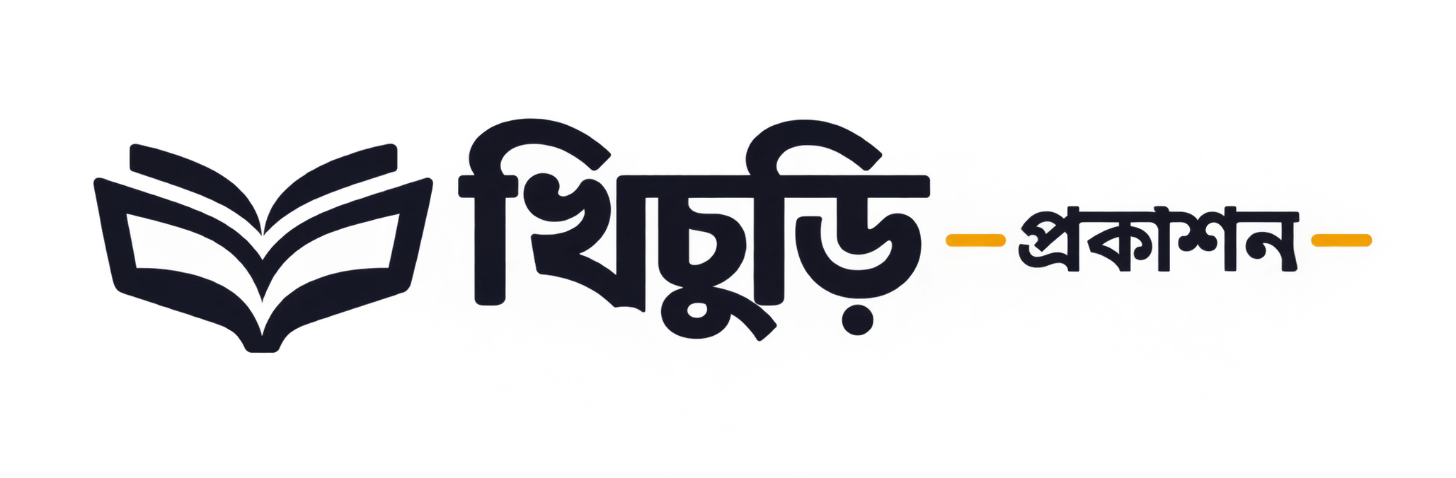 খিচুড়ি প্রকাশন
